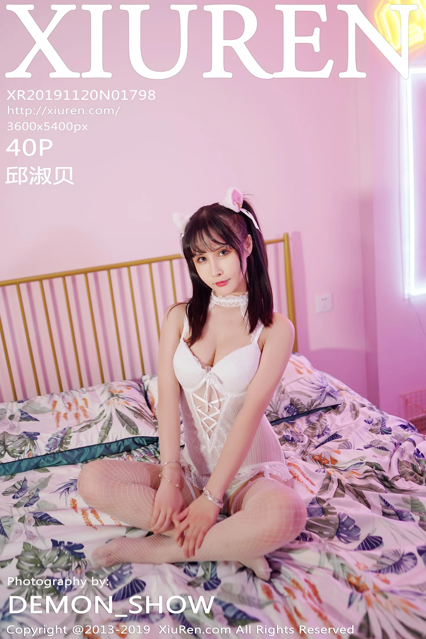 [XiuRen秀人网]No.1798_嫩模邱淑贝私房床上不知火舞系列+蕾丝内衣惹火诱惑写真40P-秀人网 - XiuRen.Pro